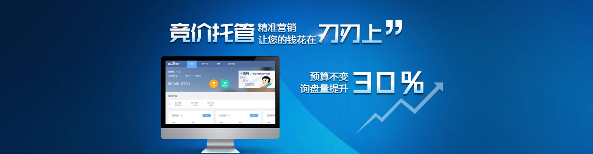 金平搜索开户返点