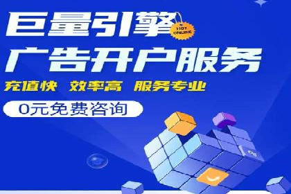 SEM推广在零售行业的运用案例