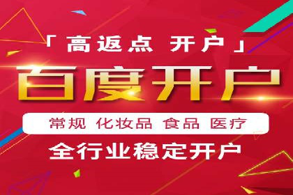 成功案例：sem竞价托管如何实现转化率翻倍