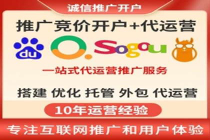 百度推广公司：创新广告技术的实践案例