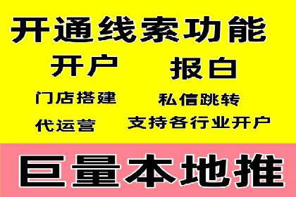 百度广告推广在医疗行业的运用案例