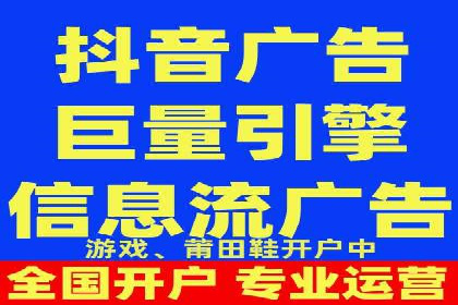 竞价推广开户成功案例：看这里！